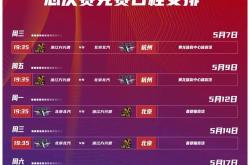 开云平台网站 -冲刺阶段足总杯传出新动向,浙江队更衣室发声,管理层表态:话题不断,阵容厚度经受考验的简单介绍